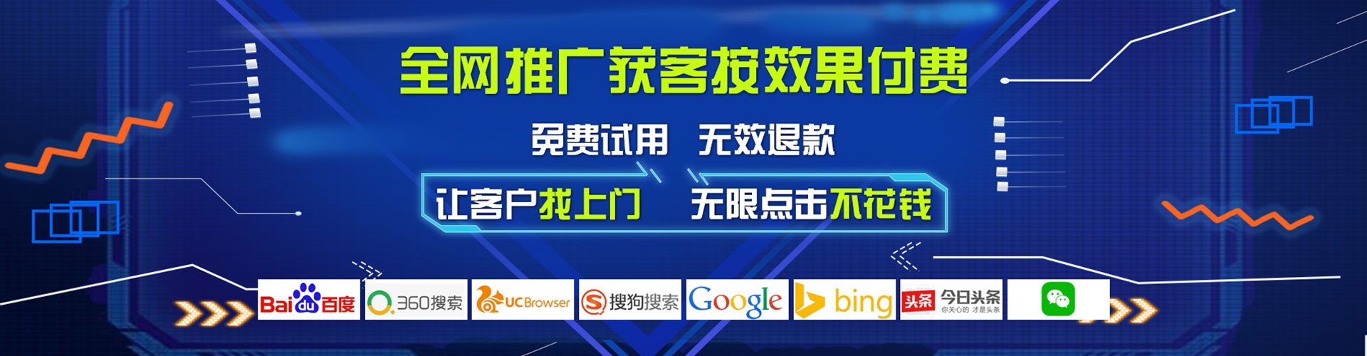 青阳百度竞价运营