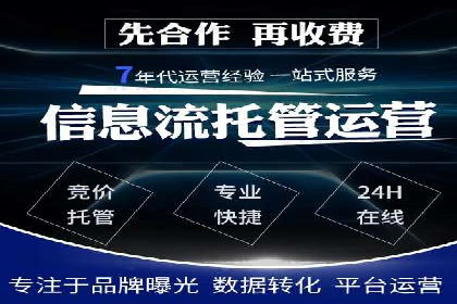 SEM优化师案例：精准定位，实现企业营销目标